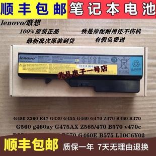 联想笔记本主板有没有纽扣电池?联想笔记本v470c电池-图3 联想笔记本主板有没有纽扣电池?联想笔记本v470c电池-图3