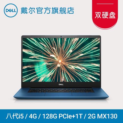 戴尔台式電腦i5 9500值多少钱?戴尔笔记本i5第六代4000多元-图2 戴尔台式電腦i5 9500值多少钱?戴尔笔记本i5第六代4000多元-图2