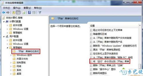 联想电脑中的笔菜单是什么?联想笔记本的开始菜单-图3 联想电脑中的笔菜单是什么?联想笔记本的开始菜单-图3