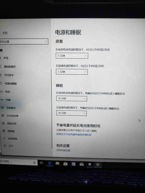 电源快捷键怎么设置?笔记本全局电源-图3 电源快捷键怎么设置?笔记本全局电源-图3