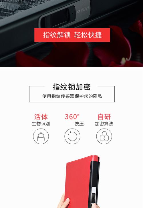 指纹锁锁定的笔记本电脑可以支持几个手指头的指纹?指纹锁笔记本-图1 指纹锁锁定的笔记本电脑可以支持几个手指头的指纹?指纹锁笔记本-图1