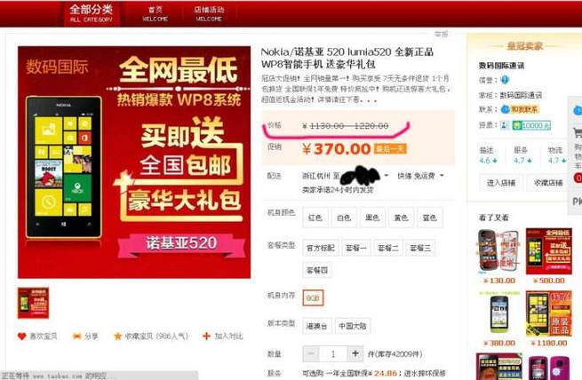为什么京东苹果14比淘宝便宜?淘宝苹果笔记本便宜-图3 为什么京东苹果14比淘宝便宜?淘宝苹果笔记本便宜-图3