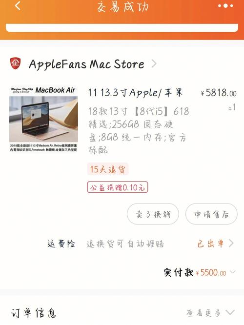 为什么京东苹果14比淘宝便宜?淘宝苹果笔记本便宜-图2 为什么京东苹果14比淘宝便宜?淘宝苹果笔记本便宜-图2