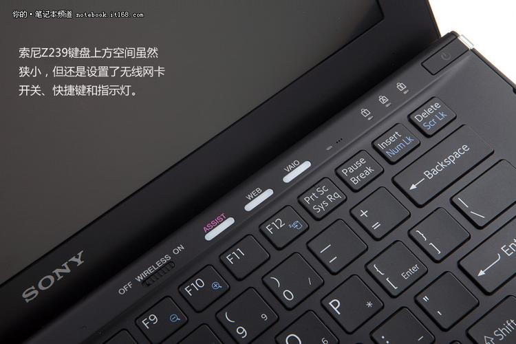 sony笔记本wifi开关设置？sony vaio c 笔记本-图1