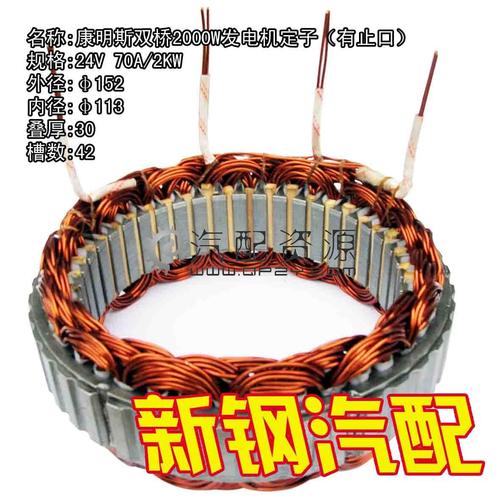 发电机定子铁芯通风方式?一体通风道笔记本如何散热好-图2 发电机定子铁芯通风方式?一体通风道笔记本如何散热好-图2