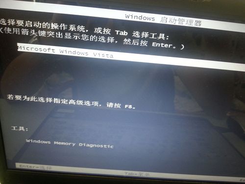 东芝笔记本电脑怎么恢复出厂设置?东芝20笔记本-图3 东芝笔记本电脑怎么恢复出厂设置?东芝20笔记本-图3