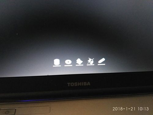 东芝笔记本电脑怎么恢复出厂设置?东芝20笔记本-图1 东芝笔记本电脑怎么恢复出厂设置?东芝20笔记本-图1