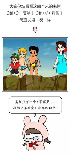 小时候看的动画片忘记叫什么了谁能告诉我一下?海尔魔法师笔记本-图2 小时候看的动画片忘记叫什么了谁能告诉我一下?海尔魔法师笔记本-图2