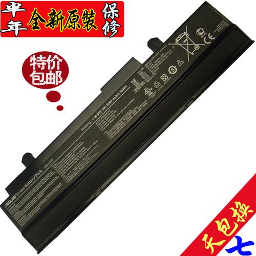 华硕eeepc900硬盘是什么型号?华硕笔记本电池拆解eee900-图1 华硕eeepc900硬盘是什么型号?华硕笔记本电池拆解eee900-图1