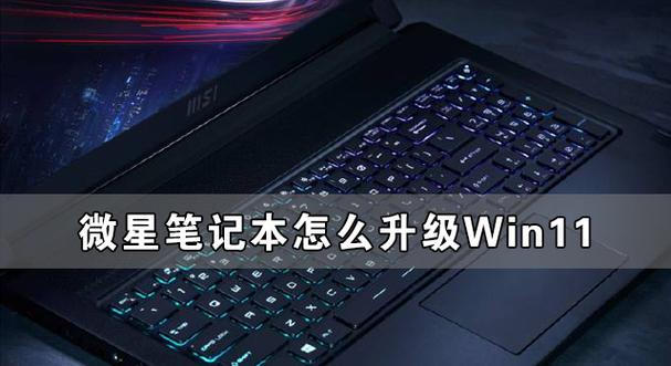 七八年前笔记本电脑版本低怎么升级?笔记本升级版-图1 七八年前笔记本电脑版本低怎么升级?笔记本升级版-图1