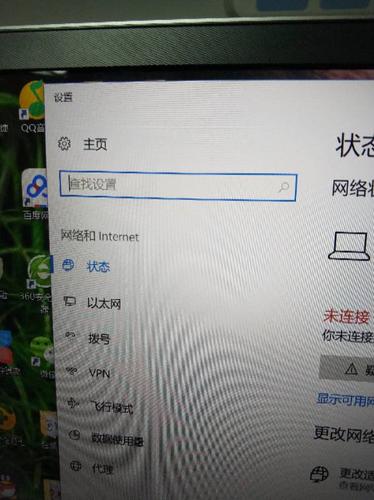 惠普笔记本wifi功能没了怎么办?惠普中国计算机笔记本-图2 惠普笔记本wifi功能没了怎么办?惠普中国计算机笔记本-图2