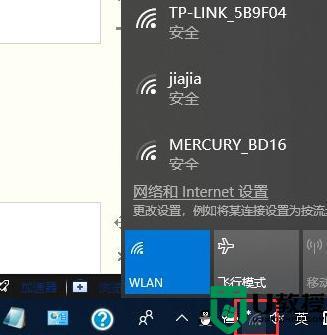 惠普笔记本wifi功能没了怎么办?惠普中国计算机笔记本-图3 惠普笔记本wifi功能没了怎么办?惠普中国计算机笔记本-图3