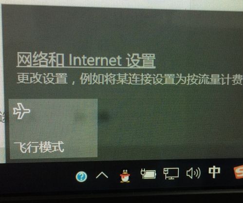 惠普笔记本wifi功能没了怎么办?惠普中国计算机笔记本-图1 惠普笔记本wifi功能没了怎么办?惠普中国计算机笔记本-图1