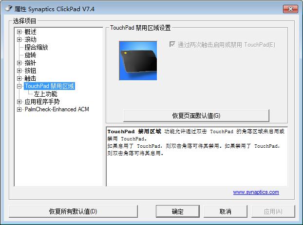 惠普电脑锁屏后无法唤醒？惠普笔记本锁屏-图2