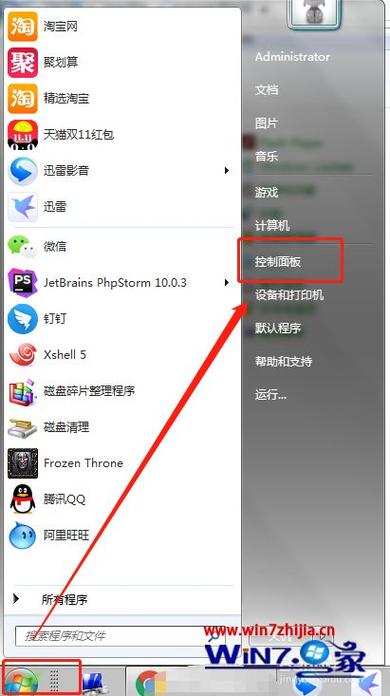 笔记本触摸板双指滑动怎么设置?华硕笔记本多点触控-图3 笔记本触摸板双指滑动怎么设置?华硕笔记本多点触控-图3