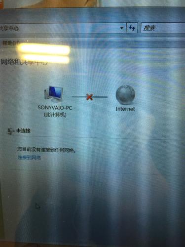 索尼旧笔记本电脑怎么连接wifi?家用 笔记本 索尼-图2 索尼旧笔记本电脑怎么连接wifi?家用 笔记本 索尼-图2