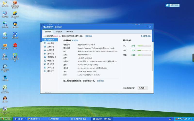lol全特效笔记本配置?lol官方推荐笔记本-图1 lol全特效笔记本配置?lol官方推荐笔记本-图1