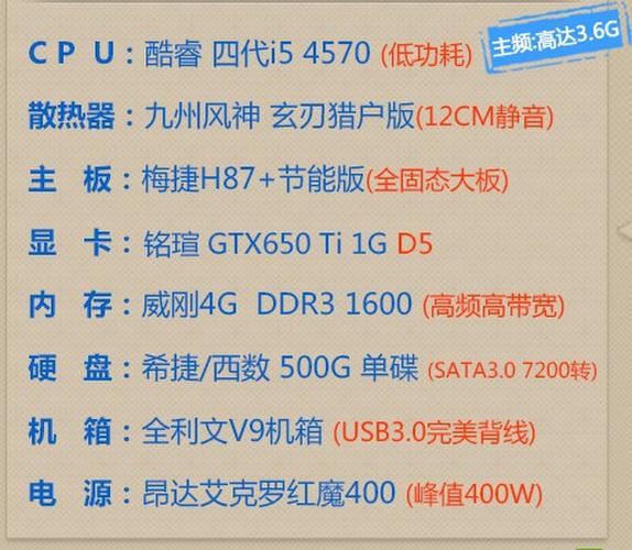 lol全特效笔记本配置?lol官方推荐笔记本-图3 lol全特效笔记本配置?lol官方推荐笔记本-图3