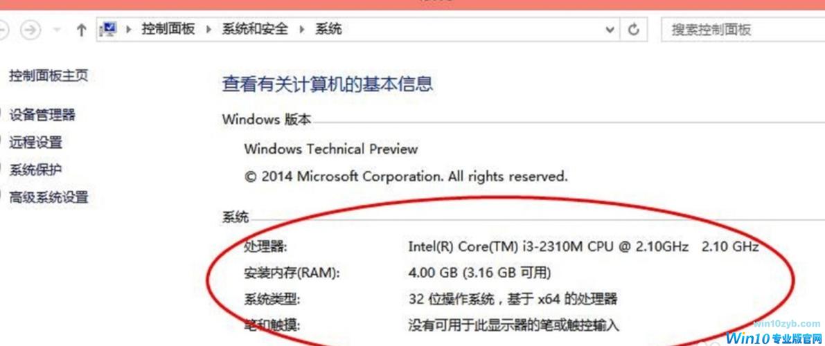 一个低配置笔记本怎么自己改?笔记本升级改造-图1 一个低配置笔记本怎么自己改?笔记本升级改造-图1