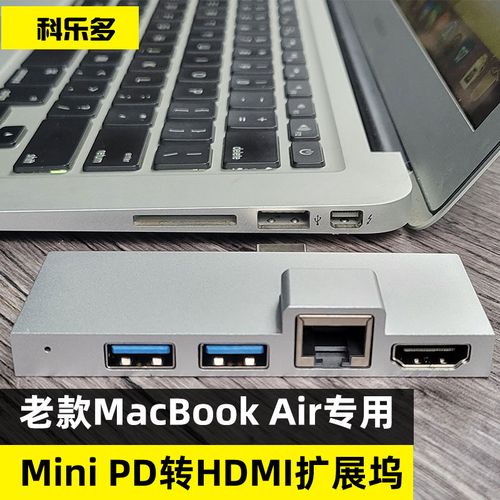 minidp转dp14哪家比较好?明基mini笔记本-图2 minidp转dp14哪家比较好?明基mini笔记本-图2