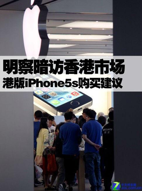 南京珠江路百老汇斜对面有个很大的手机大卖场…里面手机怎么样啊?南京水货苹果笔记本-图2 南京珠江路百老汇斜对面有个很大的手机大卖场…里面手机怎么样啊?南京水货苹果笔记本-图2