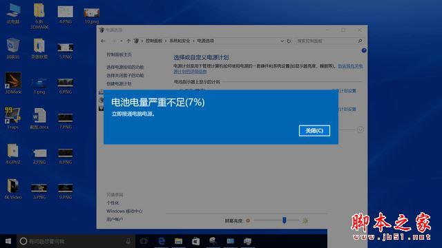超长续航是什么意思?笔记本电池最长续航时间-图3 超长续航是什么意思?笔记本电池最长续航时间-图3