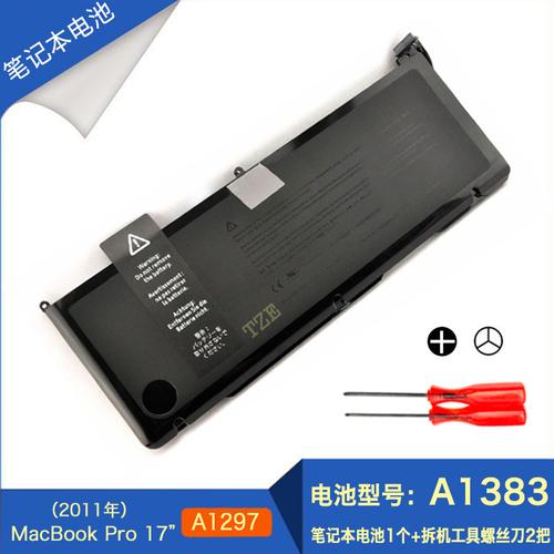 电池85%还可以用多久?笔记本电池寿命多久-图1 电池85%还可以用多久?笔记本电池寿命多久-图1