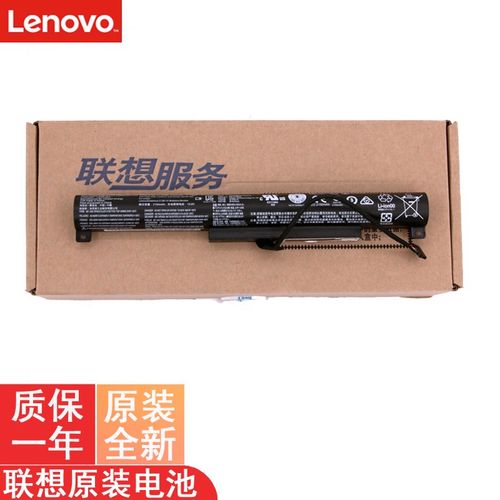 lenovo电脑怎样拆电池?联想笔记本100-15怎么卸电池-图3 lenovo电脑怎样拆电池?联想笔记本100-15怎么卸电池-图3