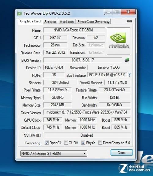 i5-3230M处理器GT645+HD4000显卡用什么系统好?gt645m的笔记本-图2 i5-3230M处理器GT645+HD4000显卡用什么系统好?gt645m的笔记本-图2
