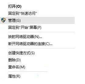笔记本电脑怎么合盘?笔记本电脑装b-图3 笔记本电脑怎么合盘?笔记本电脑装b-图3