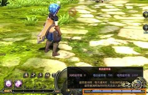 龙之谷疲劳值怎么恢复?龙之谷14寸笔记本多少分辨率不卡-图1 龙之谷疲劳值怎么恢复?龙之谷14寸笔记本多少分辨率不卡-图1