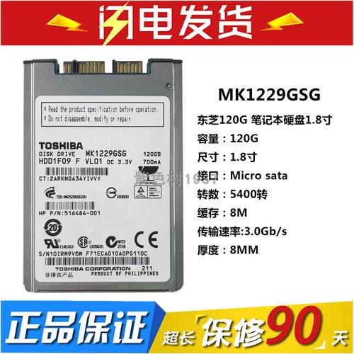 东芝l730-c02w硬盘接口是sata3吗?东芝笔记本l730-图2 东芝l730-c02w硬盘接口是sata3吗?东芝笔记本l730-图2