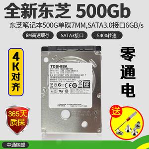 东芝R940能换固态硬盘么?东芝笔记本 防震-图1 东芝R940能换固态硬盘么?东芝笔记本 防震-图1