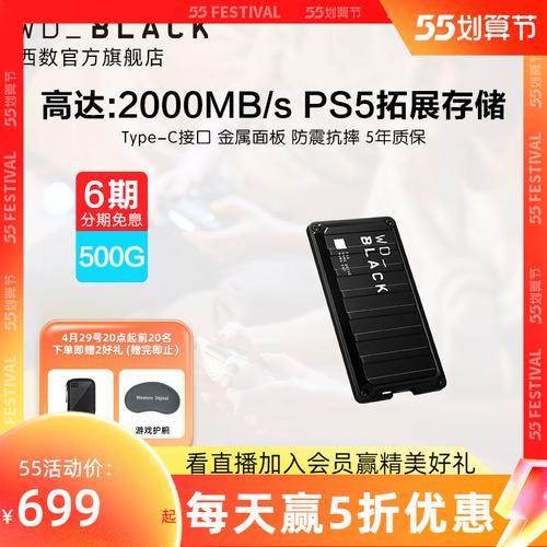 xbox外接固态硬盘推荐?东芝笔记本p50c怎么样-图2 xbox外接固态硬盘推荐?东芝笔记本p50c怎么样-图2
