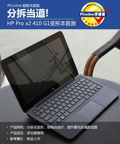 做建模电脑怎么配?分拆 笔记本 i5-图2 做建模电脑怎么配?分拆 笔记本 i5-图2