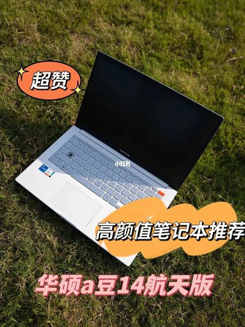 u版和t版区别?超轻便携笔记本-图1 u版和t版区别?超轻便携笔记本-图1
