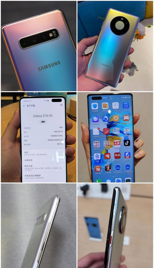 华为mate40pro+三星的屏幕是什么样子的?三星双色笔记本图片-图1 华为mate40pro+三星的屏幕是什么样子的?三星双色笔记本图片-图1