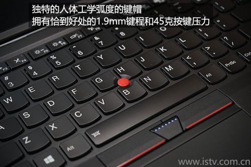 thinkpad各机型键程?键程长的笔记本都有什么-图2 thinkpad各机型键程?键程长的笔记本都有什么-图2