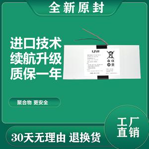 海尔简爱s15pro怎么样?海尔简爱7笔记本电池-图2 海尔简爱s15pro怎么样?海尔简爱7笔记本电池-图2