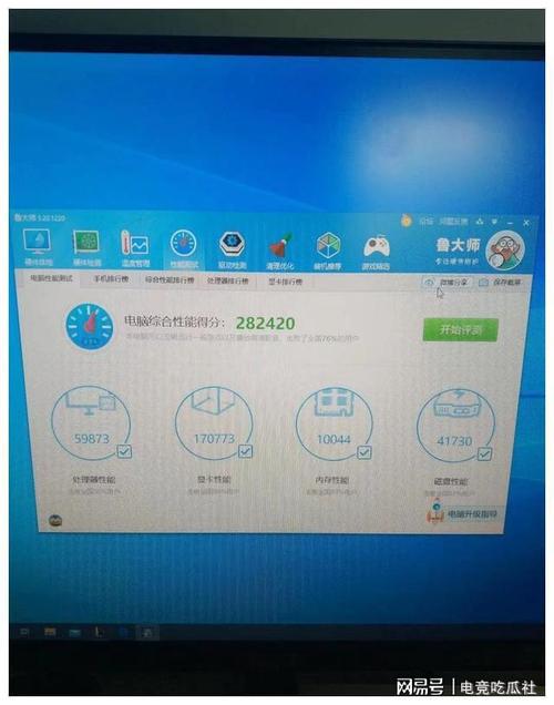 960 4g鲁大师15w正常吗?笔记本跑分15w-图1 960 4g鲁大师15w正常吗?笔记本跑分15w-图1