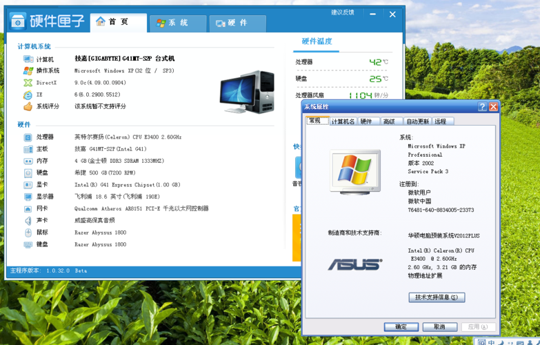 为什么明明切换成了独显。玩游戏却还是很卡。求大神解？新笔记本集显独显很卡-图2