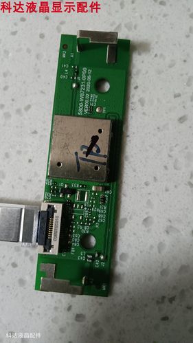 创维电视wifi模块可以拆除吗?wifi 笔记本模块 主板 拆除-图2 创维电视wifi模块可以拆除吗?wifi 笔记本模块 主板 拆除-图2
