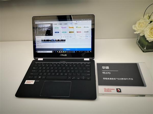 高通骁龙8cxgen2笔记本电脑测评?高通 笔记本-图2 高通骁龙8cxgen2笔记本电脑测评?高通 笔记本-图2