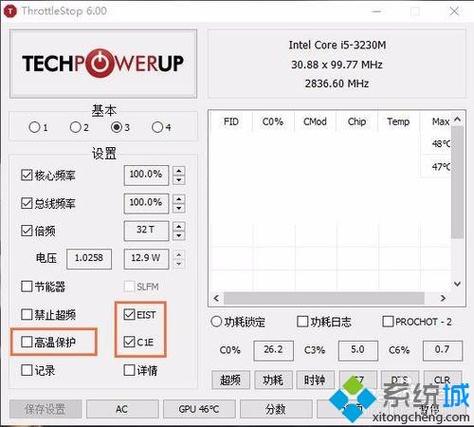 联想g410笔记本电脑可以超频吗,怎么超频,会有什么后果?msi笔记本超频-图3 联想g410笔记本电脑可以超频吗,怎么超频,会有什么后果?msi笔记本超频-图3