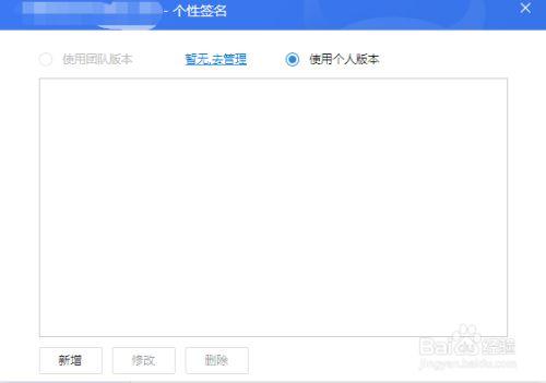 如何设置自己独有的个性昵称和用户名?笔记本 个性设置-图2 如何设置自己独有的个性昵称和用户名?笔记本 个性设置-图2