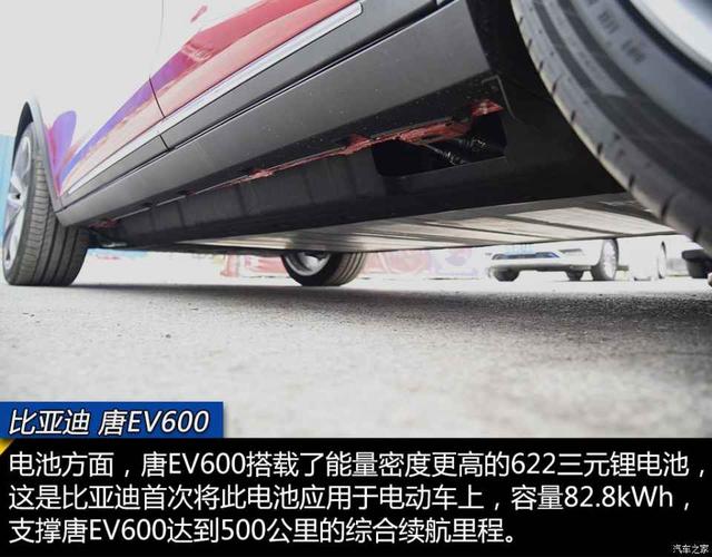 比亚迪唐2016款电池实测2016超长续航笔记本-图1 比亚迪唐2016款电池实测2016超长续航笔记本-图1