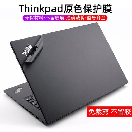 笔记本外壳贴膜之后会留下胶印吗?笔记本的贴膜到了-图2 笔记本外壳贴膜之后会留下胶印吗?笔记本的贴膜到了-图2
