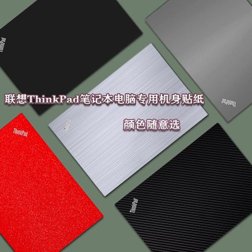 笔记本外壳贴膜之后会留下胶印吗?笔记本的贴膜到了-图1 笔记本外壳贴膜之后会留下胶印吗?笔记本的贴膜到了-图1
