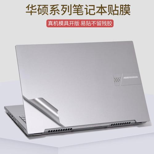 华硕无畏x1502z是否支持指纹解锁?华硕笔记本带指纹识别器-图3 华硕无畏x1502z是否支持指纹解锁?华硕笔记本带指纹识别器-图3