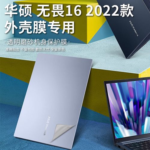 华硕无畏x1502z是否支持指纹解锁?华硕笔记本带指纹识别器-图1 华硕无畏x1502z是否支持指纹解锁?华硕笔记本带指纹识别器-图1